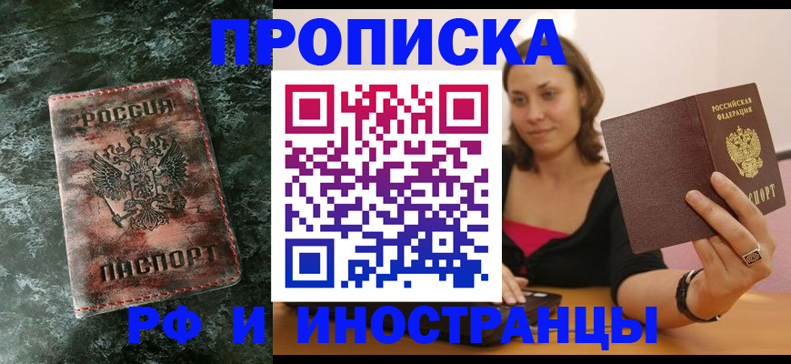 регистрация для дет. сада в Кондрово