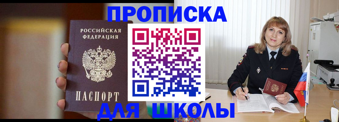 регистрация для дет. сада в Кондрово