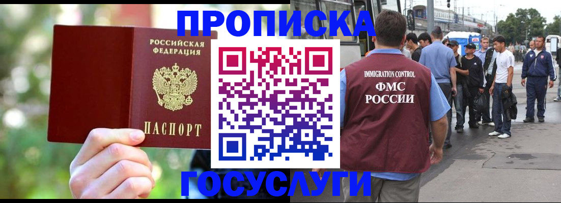 прописка поиск в Кондрово
