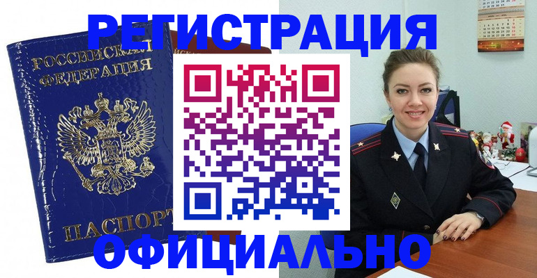 регистрация для дет. сада в Кондрово