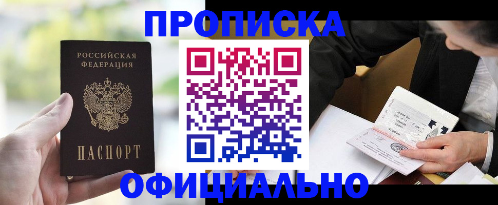 регистрация для дет. сада в Кондрово