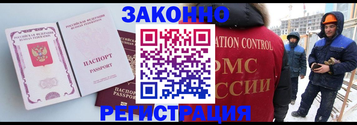 прописка для школы в Кондрово