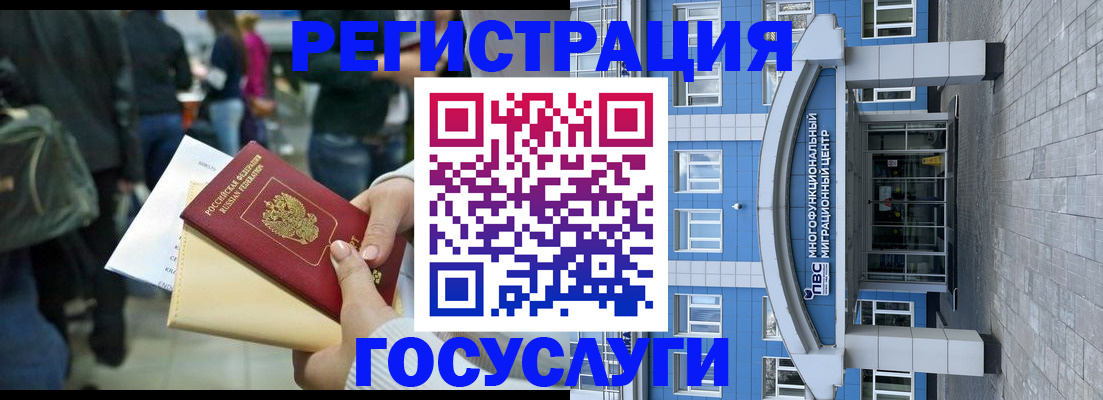 временная регистрация собственник в Кондрово