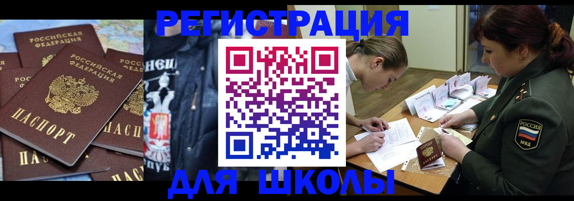 прописка в квартире в Кондрово